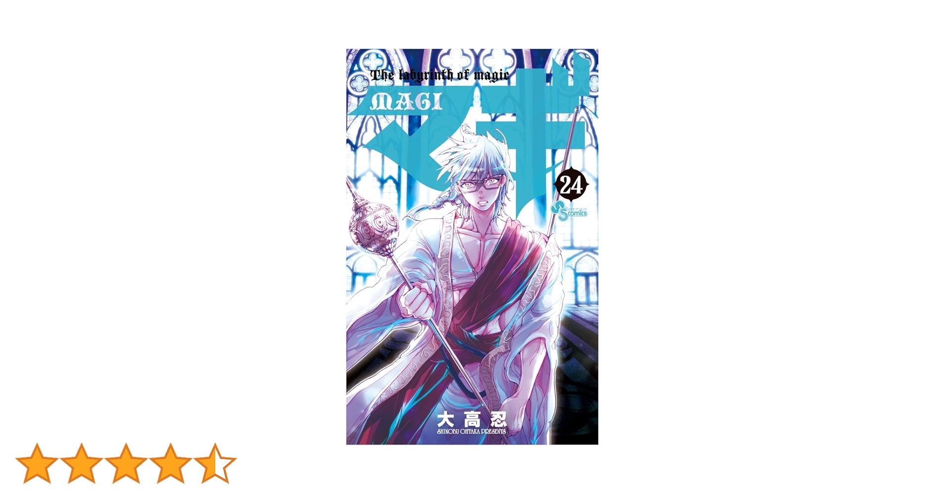 ☆マギ24巻まで☆ 51kjmL7qxoL._SY200_QL15_.jpg